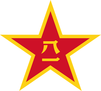 Star symbol