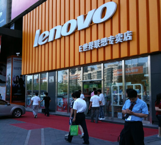 A Lenovo Store in China, cc Wikicommons FlickreviewR