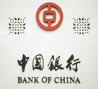 Bank of China, CC epsos.de/Red-Bank-of-China-Logo, You can use it for free with attribution to epSos.de and the original source., Wikicommons