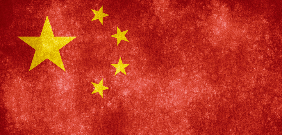 Chinaflag, cc Nicholas Raymond, modified, http://freestock.ca/flags_maps_g80-china_grunge_flag_p1029.html